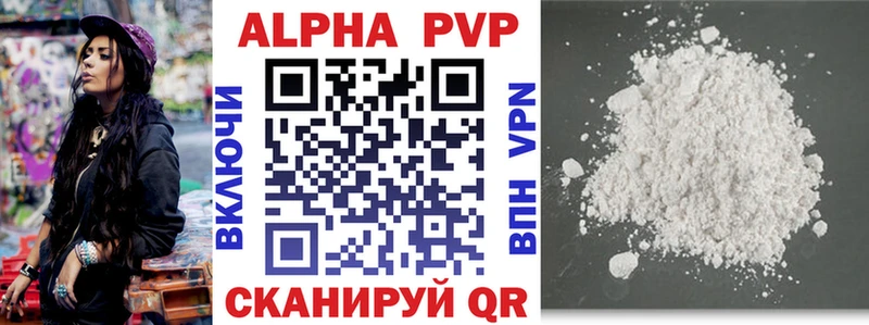 A PVP крисы CK как найти Хилок