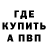 Метамфетамин винт Illya Bailey