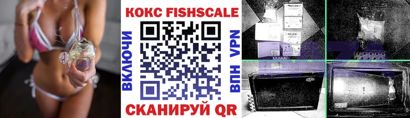 КОКАИН VHQ  Хилок 