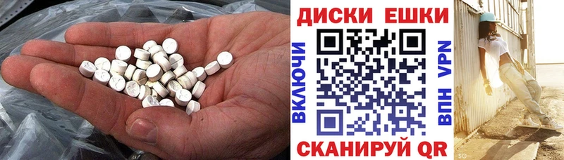 Ecstasy Cube  купить наркотик  Хилок 