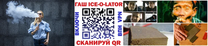 ГАШ убойный Хилок