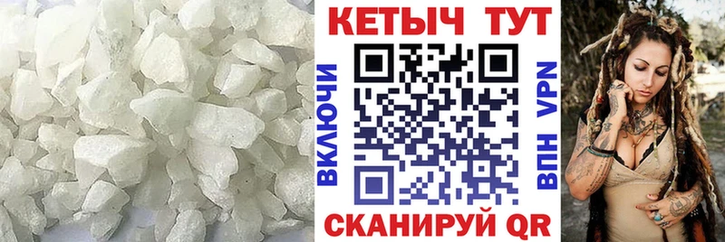 КЕТАМИН VHQ Хилок