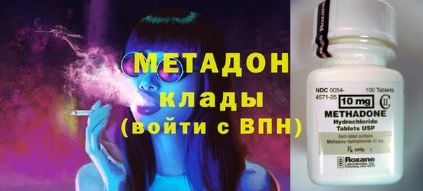 мяу мяу мука Магадан