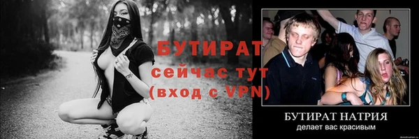 герыч Магас