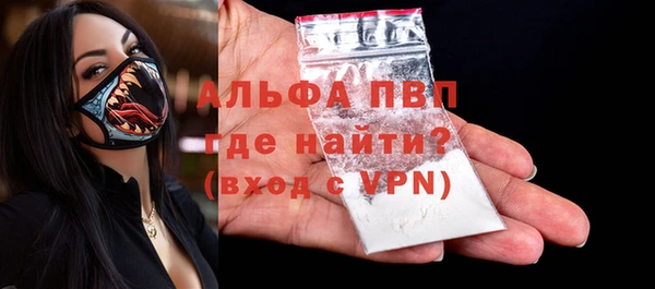 таблы Майский