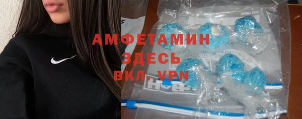 таблы Майский