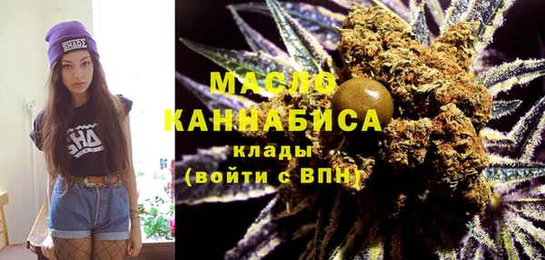 герыч Магас