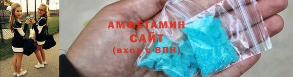 герыч Магас