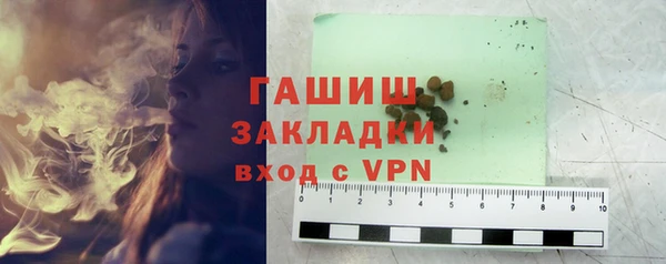 мяу мяу мука Магадан