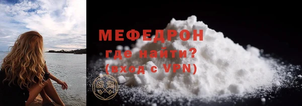 герыч Магас