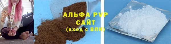 герыч Магас