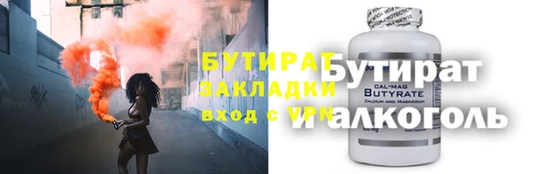 таблы Майский