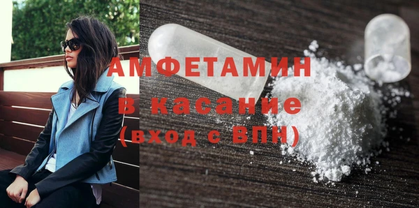 герыч Магас