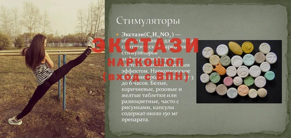 герыч Магас