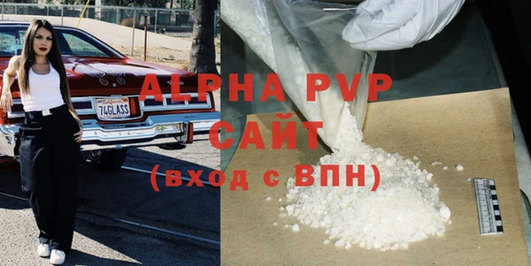 таблы Майский