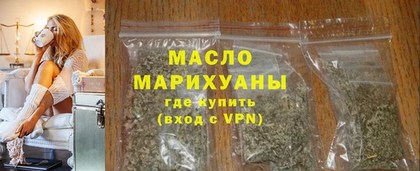 герыч Магас