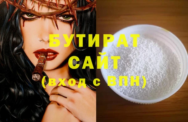 герыч Магас