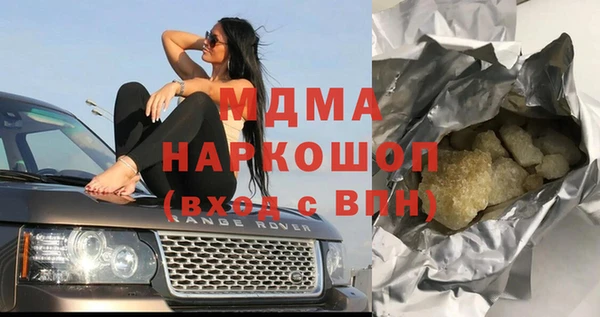 таблы Майский