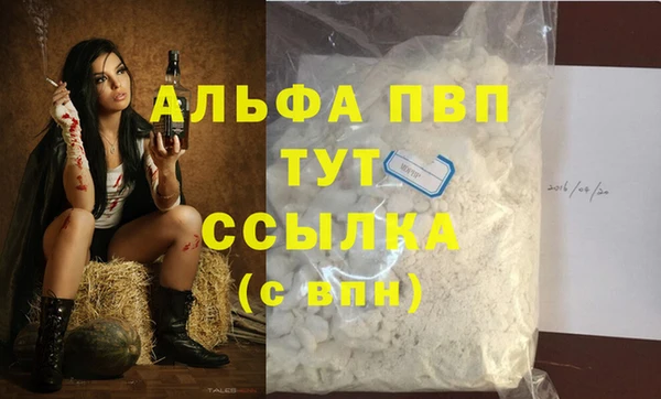герыч Магас