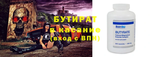 таблы Майский