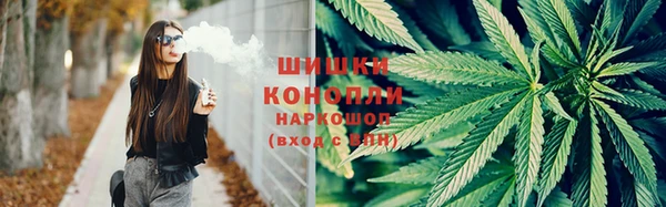 герыч Магас
