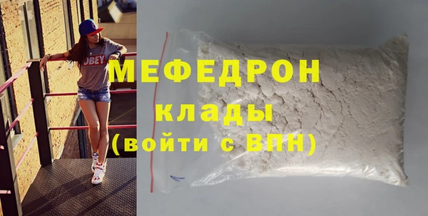 мяу мяу мука Магадан