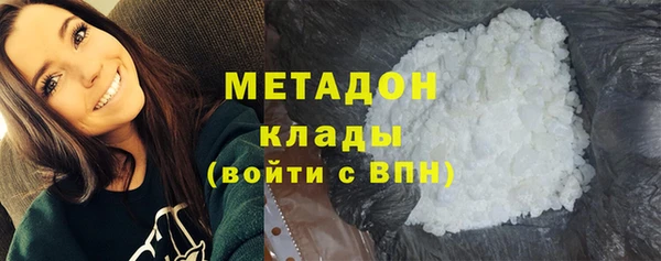 мяу мяу мука Магадан