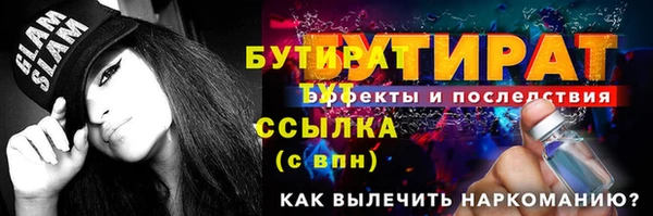 мяу мяу мука Магадан