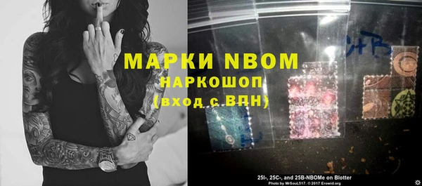 герыч Магас