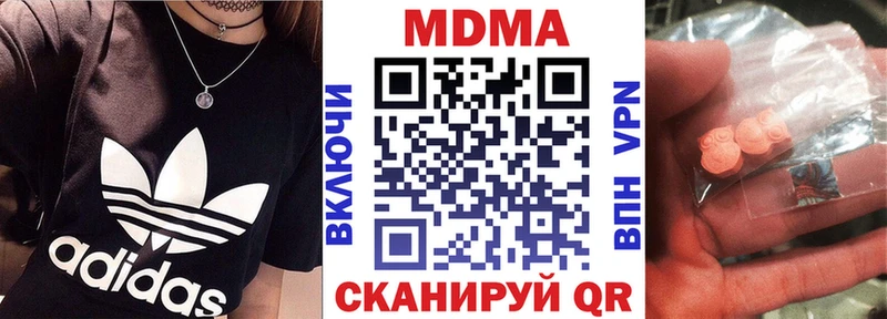 купить наркотик Хилок MDMA VHQ