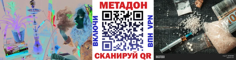 МЕТАДОН мёд Хилок