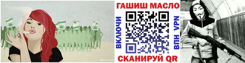 ТГК гашишное масло  Хилок 